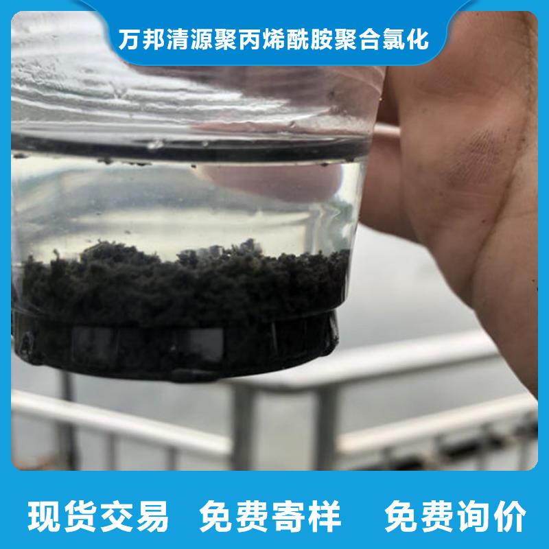 水处理聚丙烯酰胺