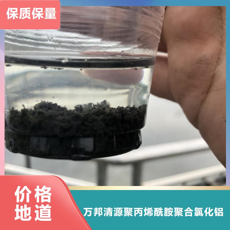 高分子凝聚剂