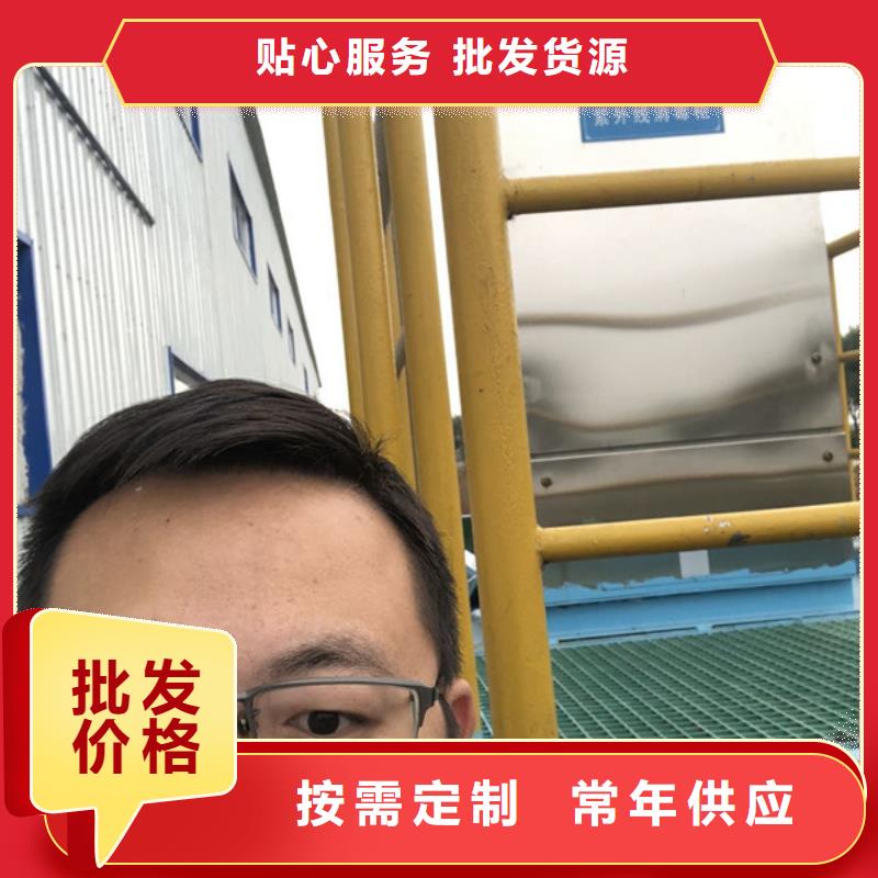 污水处理剂海南省陵水县资源