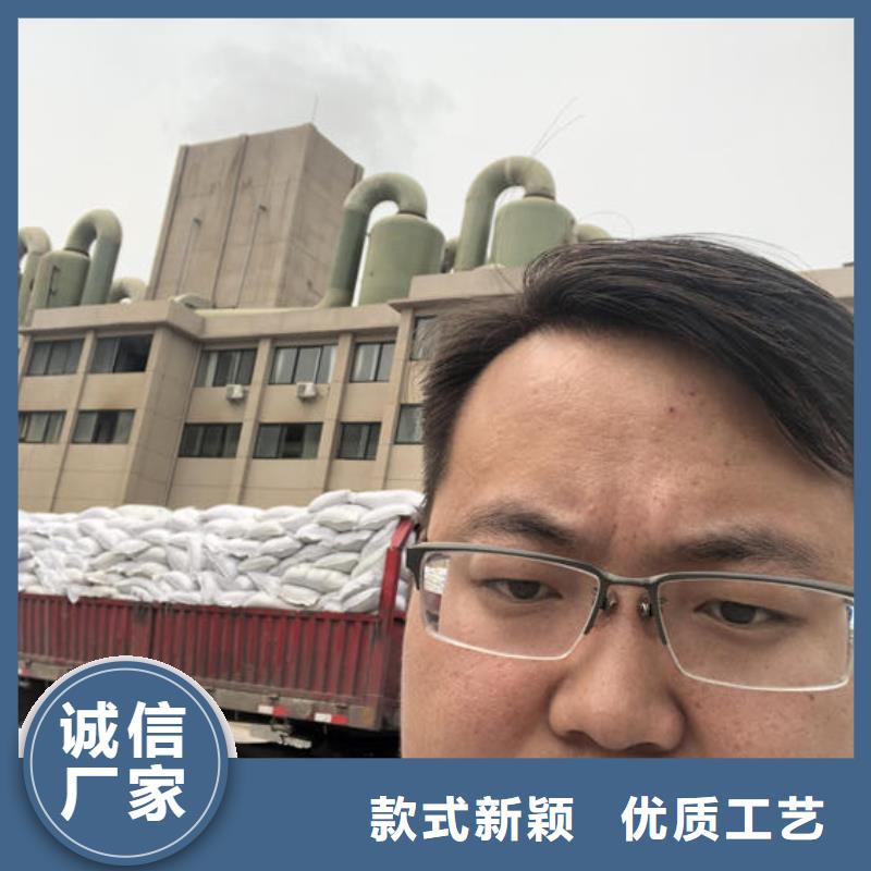 高分子凝集剂