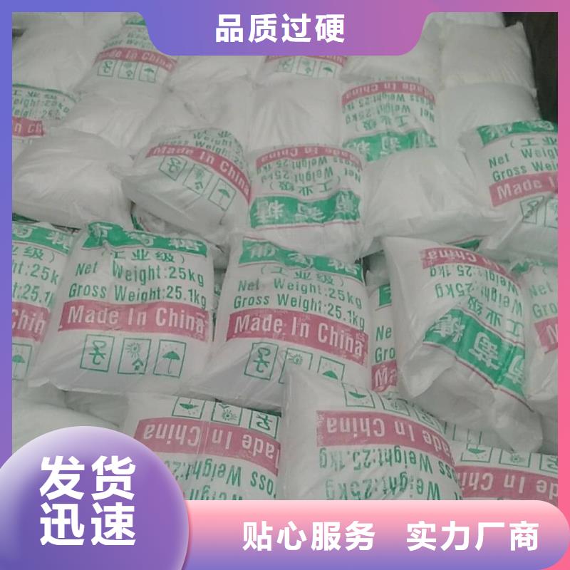 隆尧县食用级葡萄糖