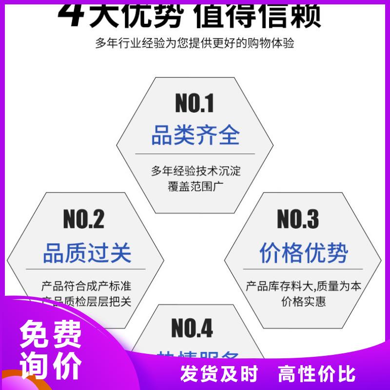 三水结晶乙酸钠2024年10月出厂价2600元