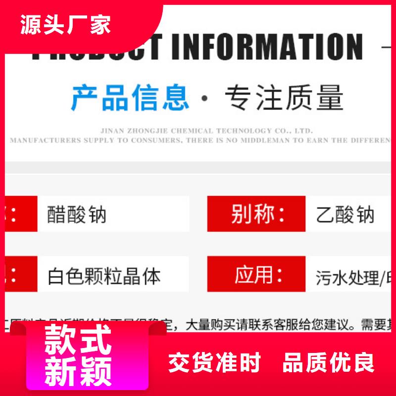 结晶醋酸钠2025年9月价格2580元