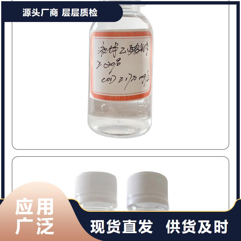 醋酸钠58-60实体大厂