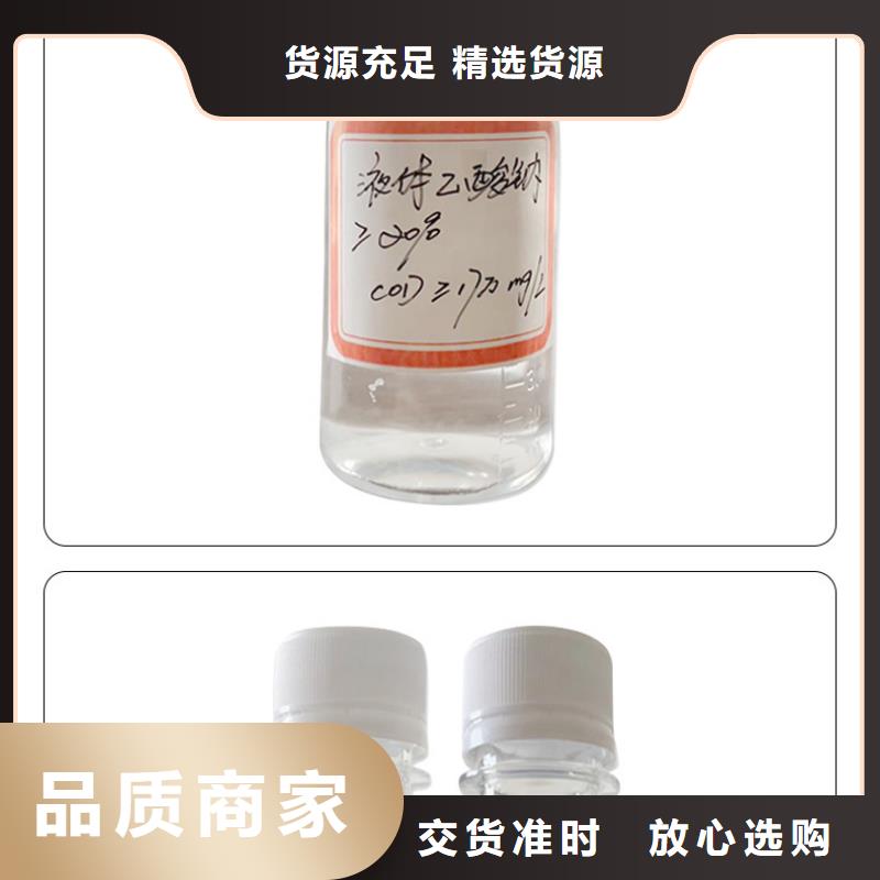 生化池乙酸钠资源