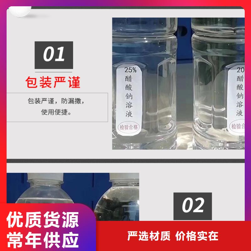 洛宁58-60醋酸钠2600元/吨