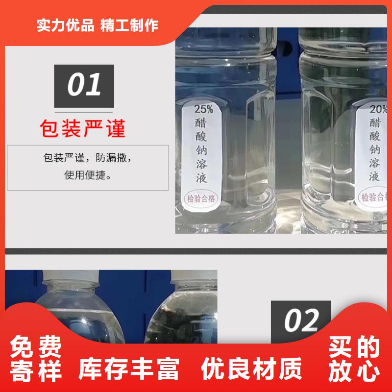 工业醋酸钠资源