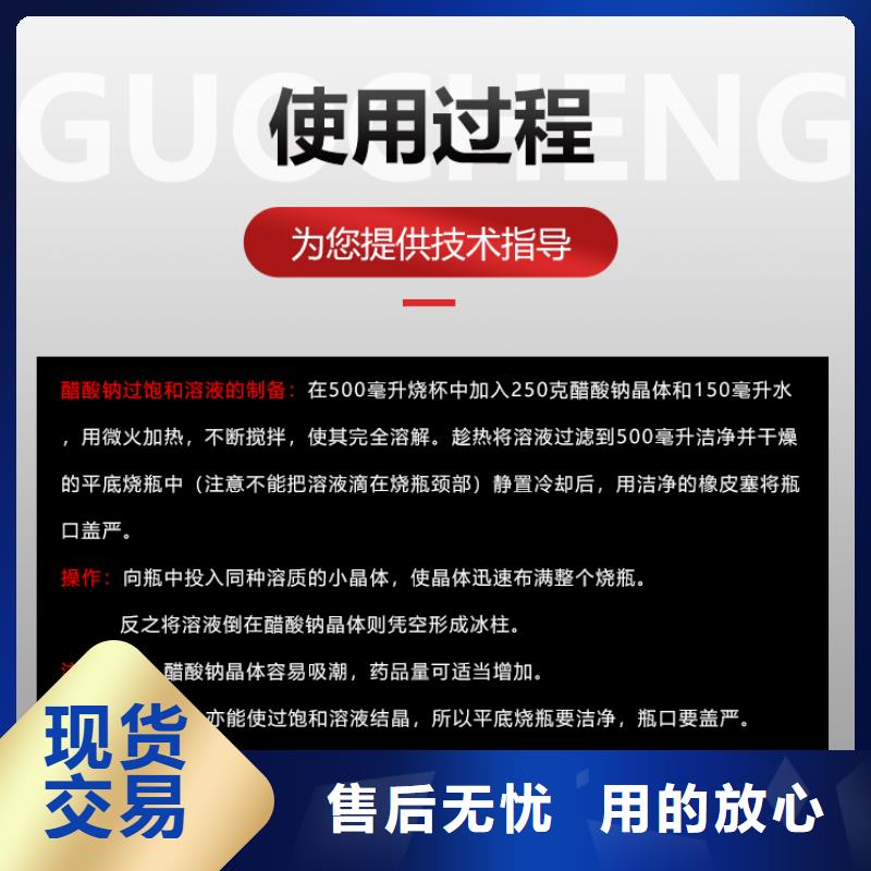 乙酸钠2024年9月出厂价2580元