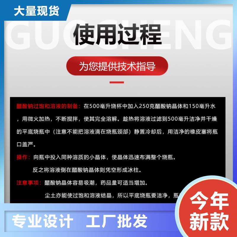 醋酸钠价格+省市县区域/直送2025全+境+派+送