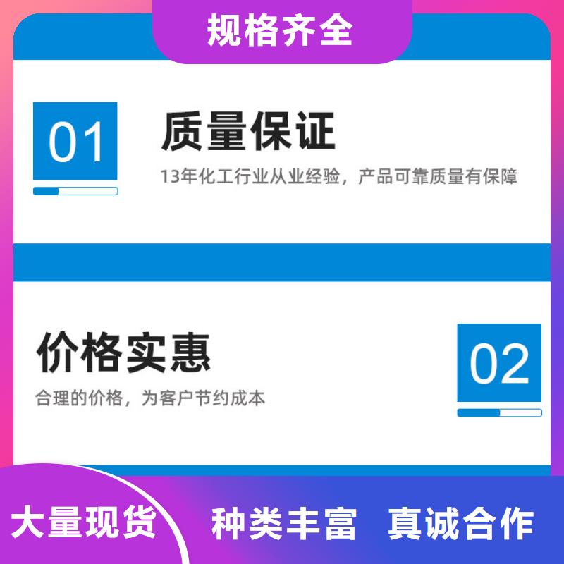 牟定58-60醋酸钠2025年9月价格2580元