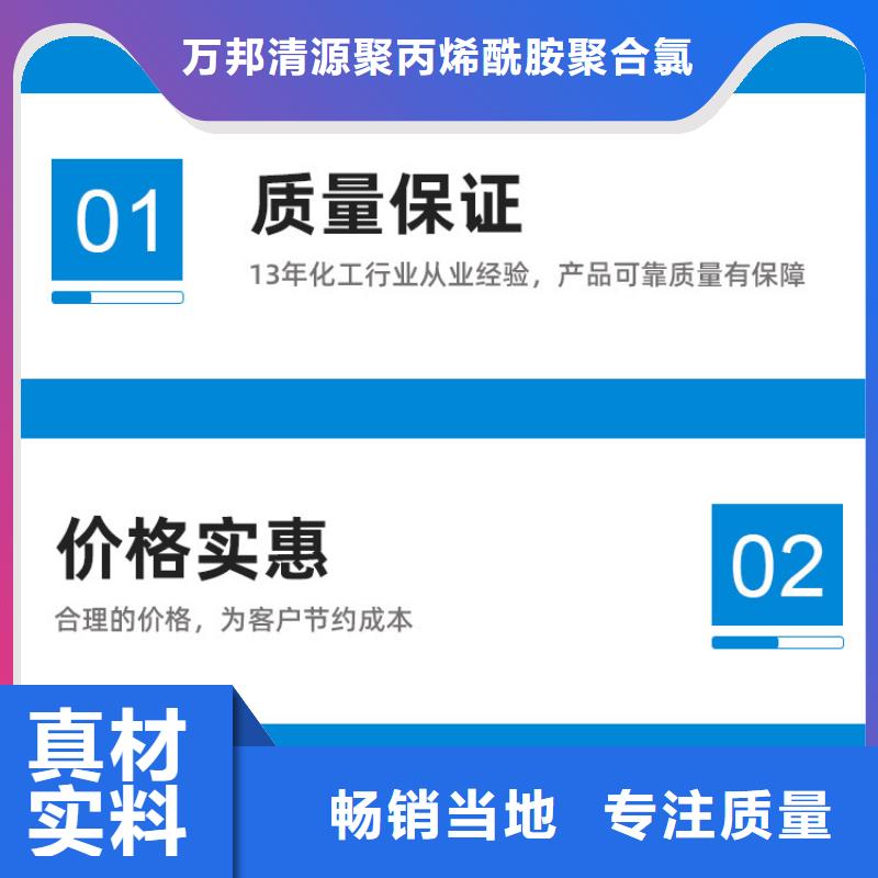 醋酸钠生产厂家+省市县区域/直送2025全+境+派+送