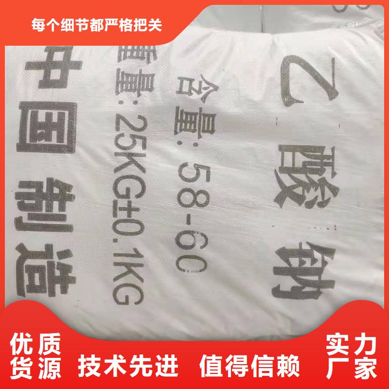 三水醋酸钠2025年9月出厂价2580元