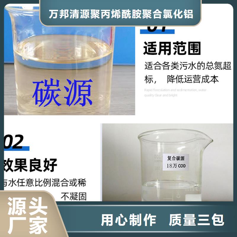 生物炭元供应商（糖-醇-酸-碱-盐）