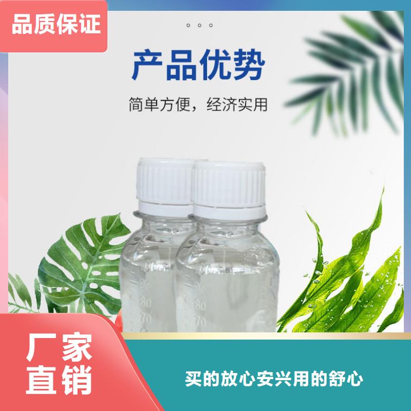 生物碳源技术指导（糖-醇-酸-碱-盐）