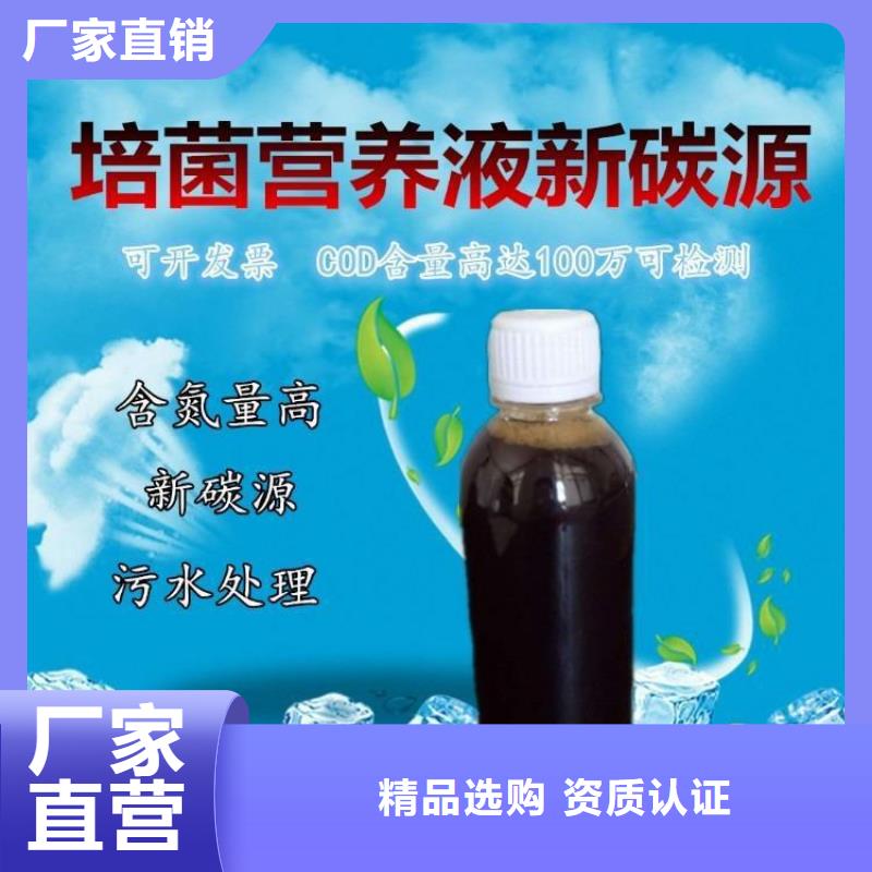 汉阴复合碳源