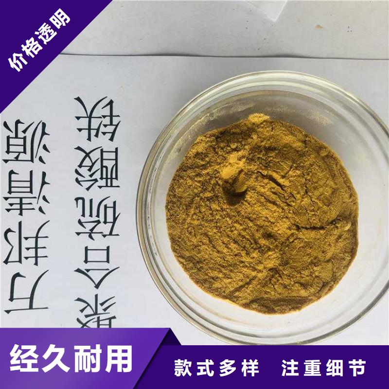 聚合硫酸铁PFS价格