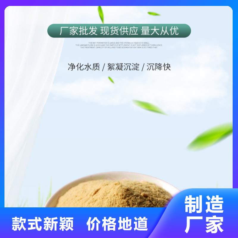 PFS聚合硫酸铁价格