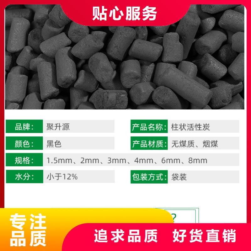 回收煤质活性炭