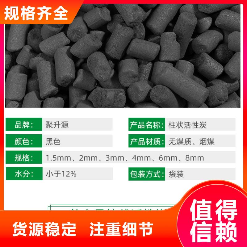 回收饮料厂活性炭