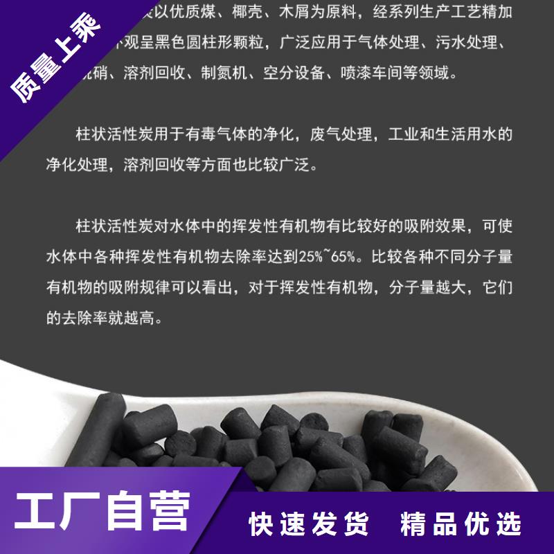 酒厂活性炭上门回收