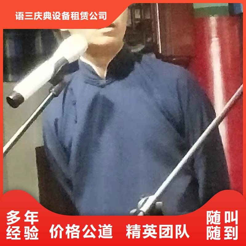 左邻右社不锈钢铁马出租团队