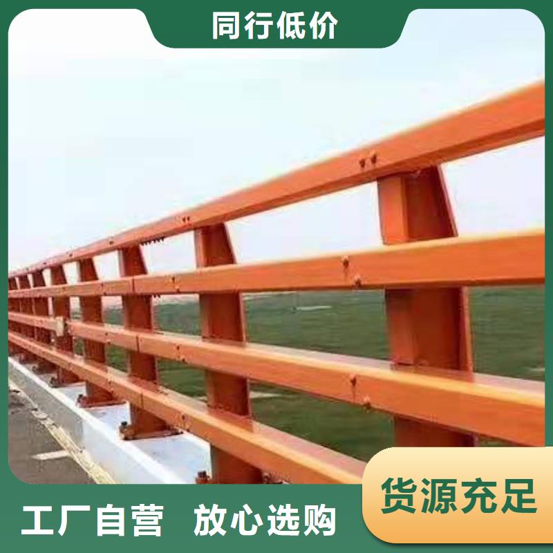 防撞护栏【河道防撞栏杆】现货交易