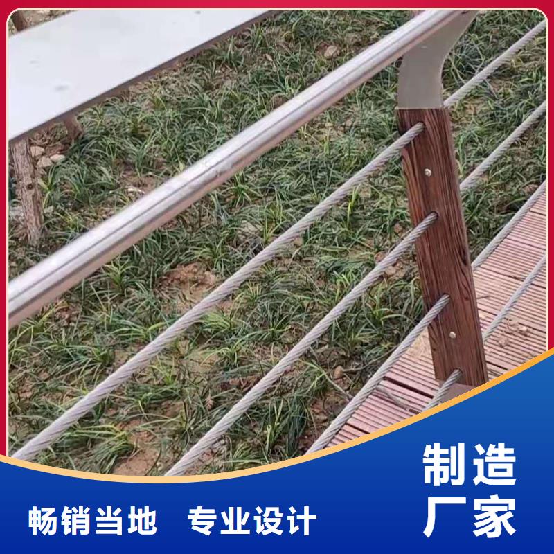 防撞护栏不锈钢景观护栏严格把控质量