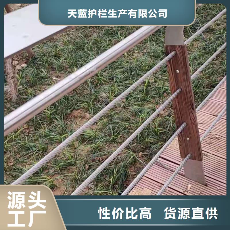 防撞护栏不锈钢复合管栏杆品质保证