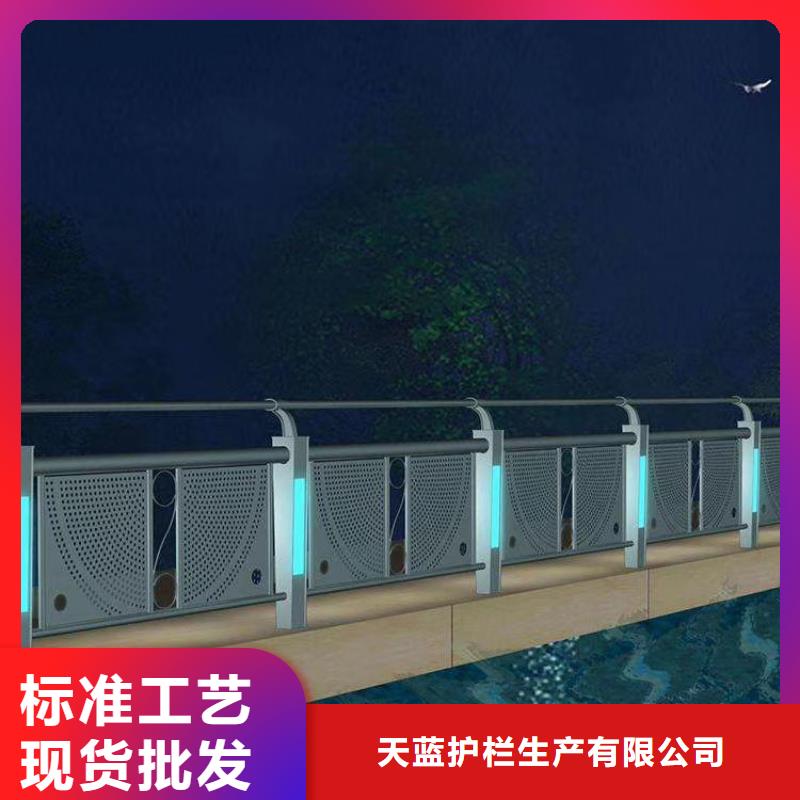 防撞护栏,【不锈钢复合管护栏】供应商