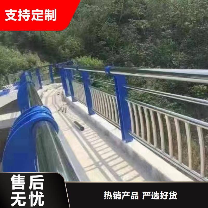 防撞护栏不锈钢景观护栏精选厂家好货