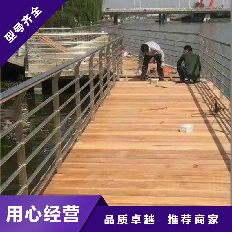 防撞护栏河道景观护栏产地源头好货