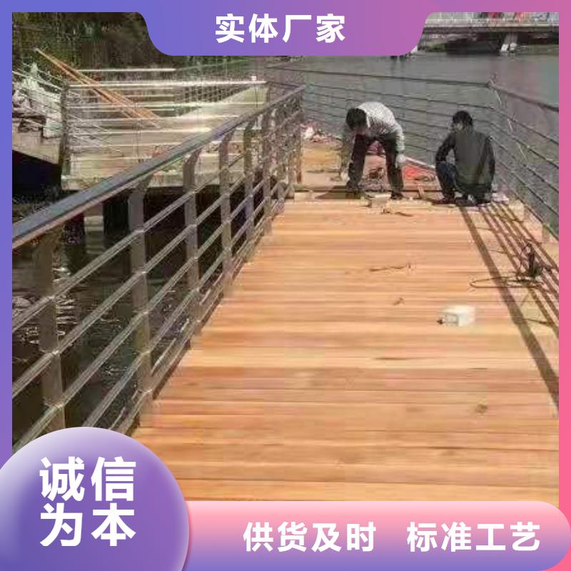 防撞护栏【河道防撞栏杆】现货交易