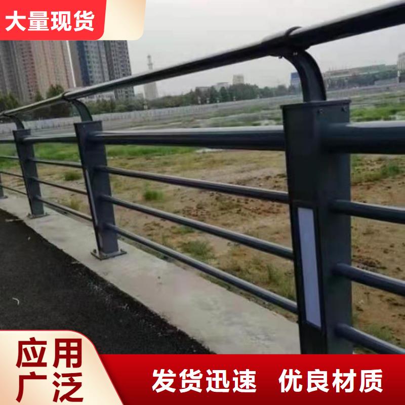 防撞护栏道路隔离栏源头工厂