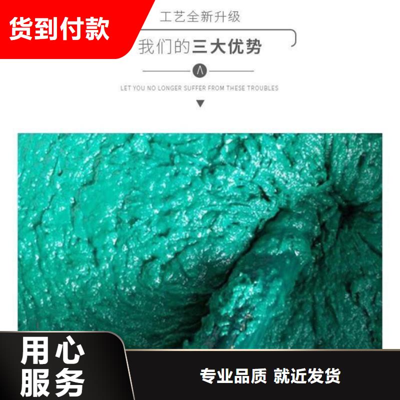 玻璃鳞片胶泥_防水涂料信誉有保证