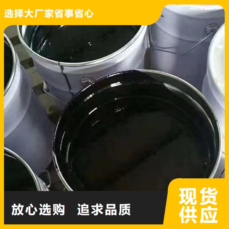 单组份环氧煤沥青涂料销售广服务忧