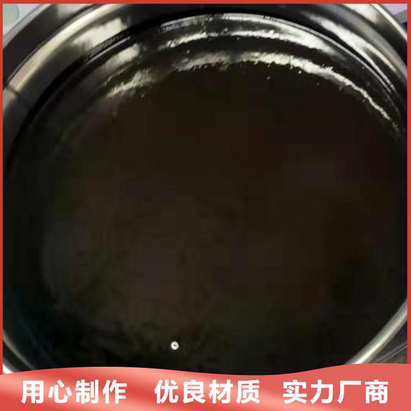 环氧沥青底漆天博体育网页版登陆链接