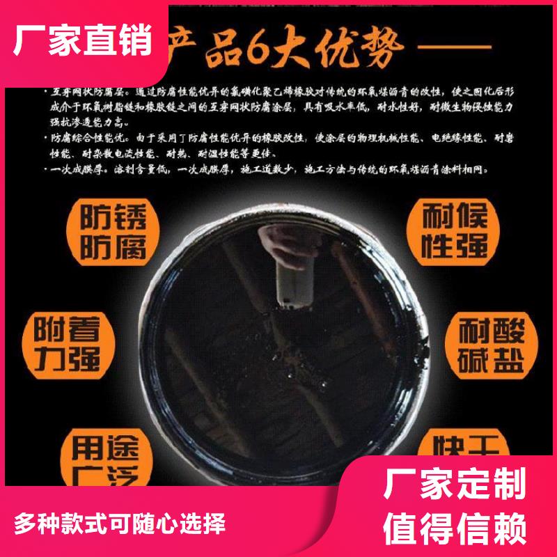 双组份环氧沥青漆涂料销售广服务忧