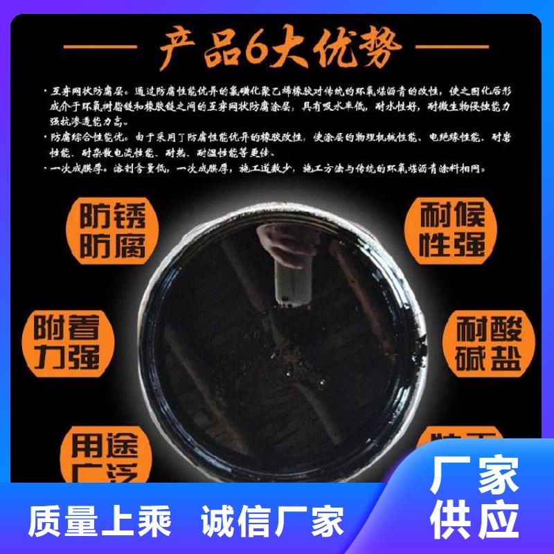 环氧煤沥青漆,环氧树脂做工精细