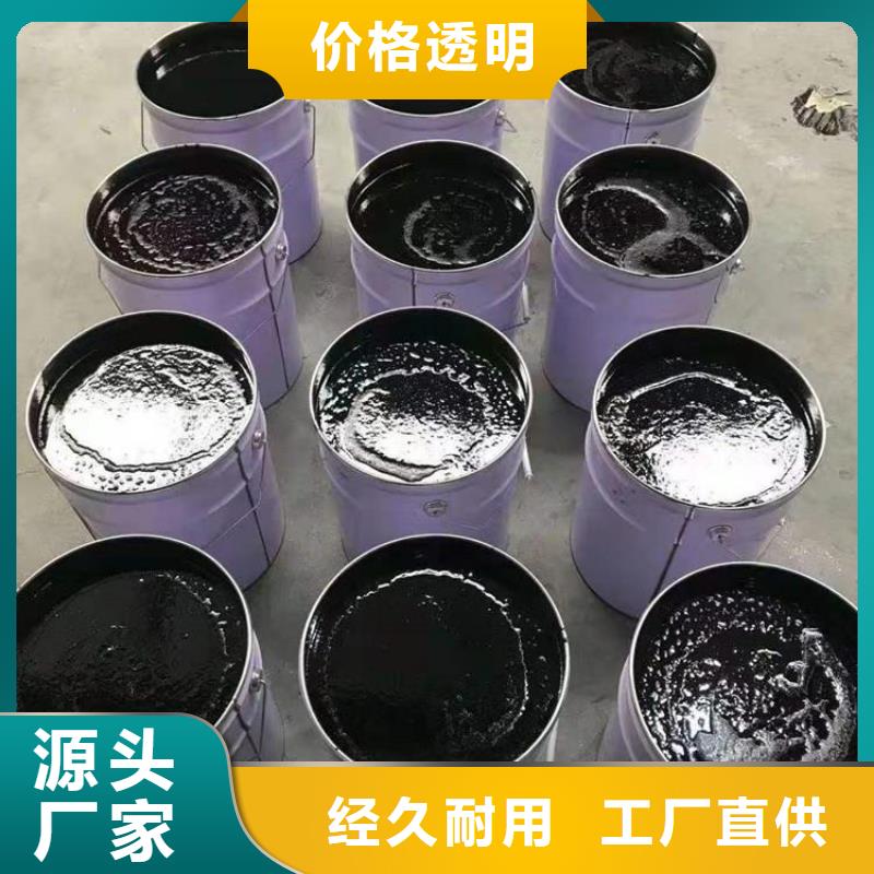 双组份环氧沥青漆涂料厂家