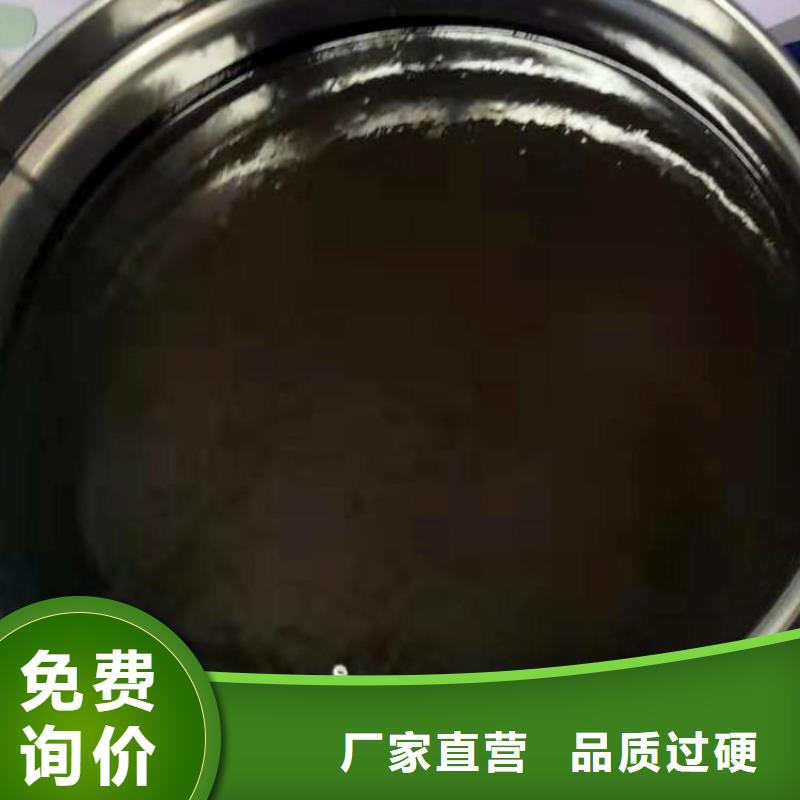 【环氧煤沥青漆】防水涂料支持定制贴心售后