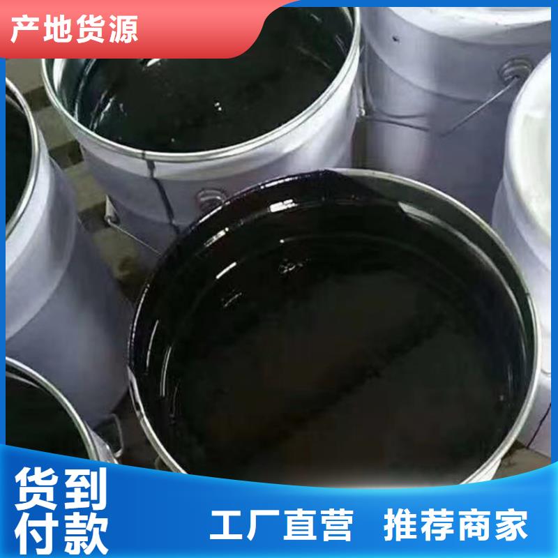 双组份环氧煤沥青漆涂料优质防水涂料