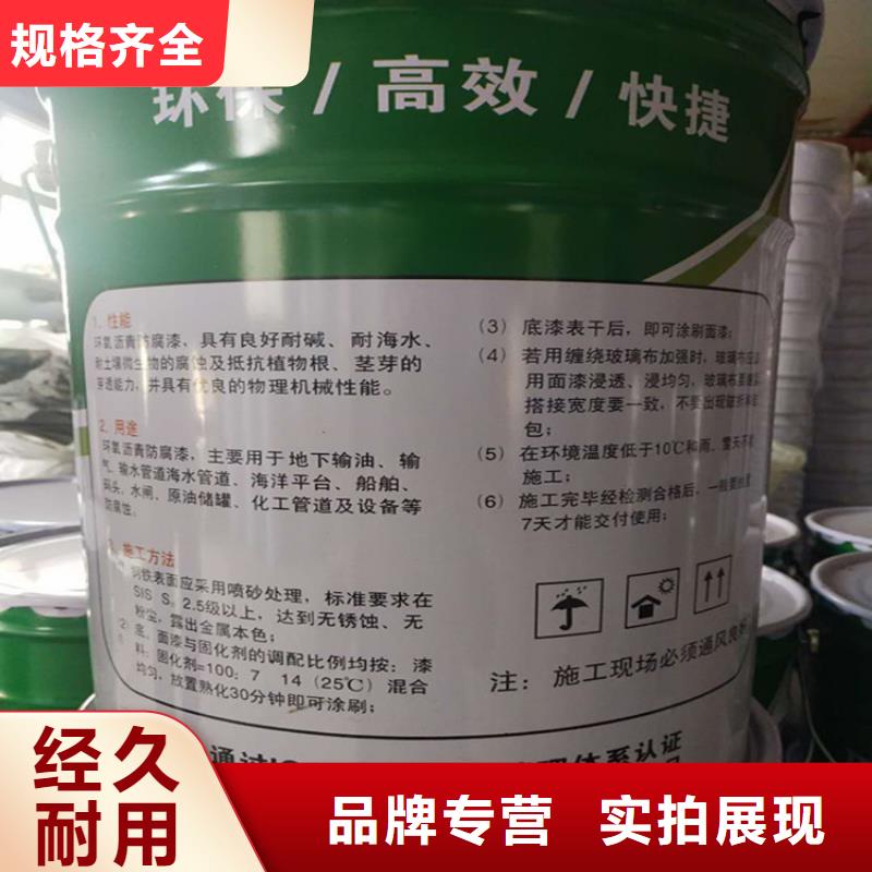 环氧煤沥青漆-防水涂料产地工厂