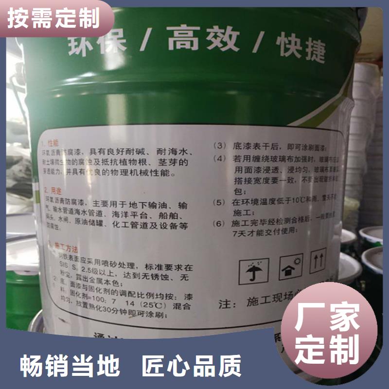 双组份环氧树脂涂料优质防水涂料