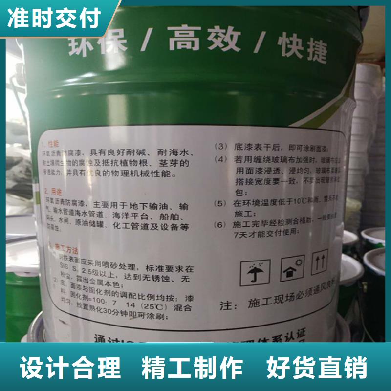 双组份环氧树脂涂料天博体育网页版登陆链接