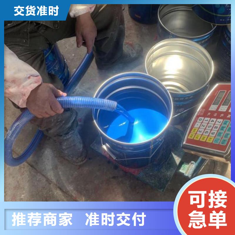 双组份环氧沥清防腐漆质量看得见