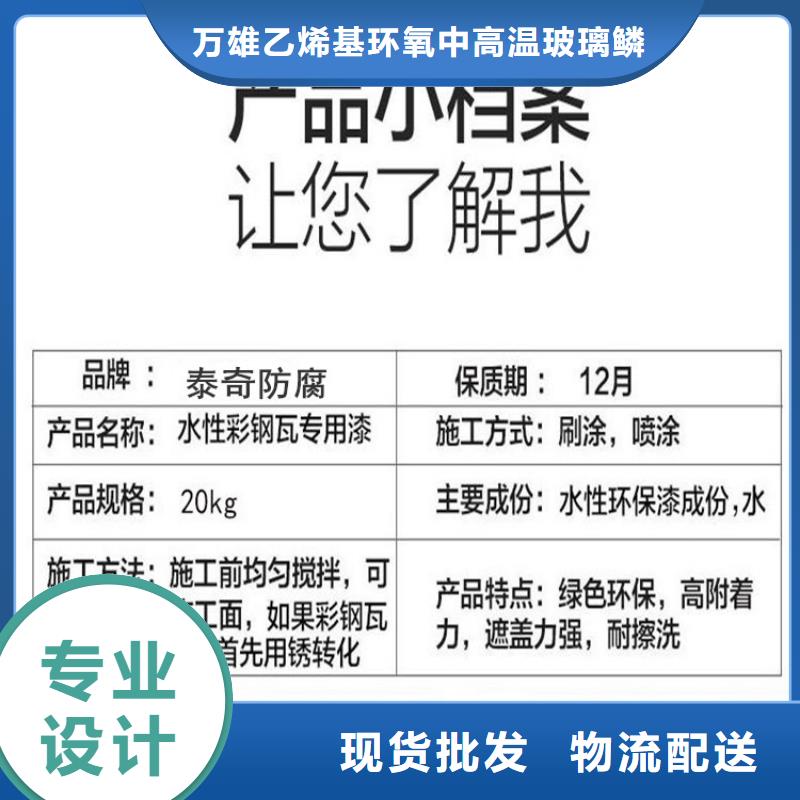 双组份环氧树脂涂料厂