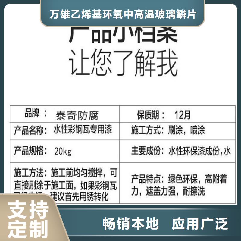 单组份环氧沥青涂料优质防水涂料