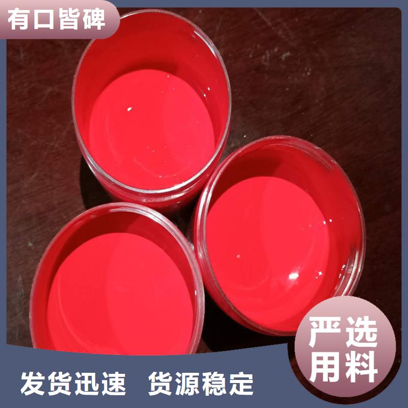 环氧煤沥青漆-【环氧玻璃鳞片胶泥】工艺精细质保长久