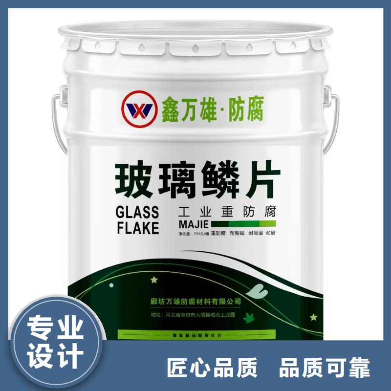 玻璃鳞片涂料环氧树脂快捷的物流配送