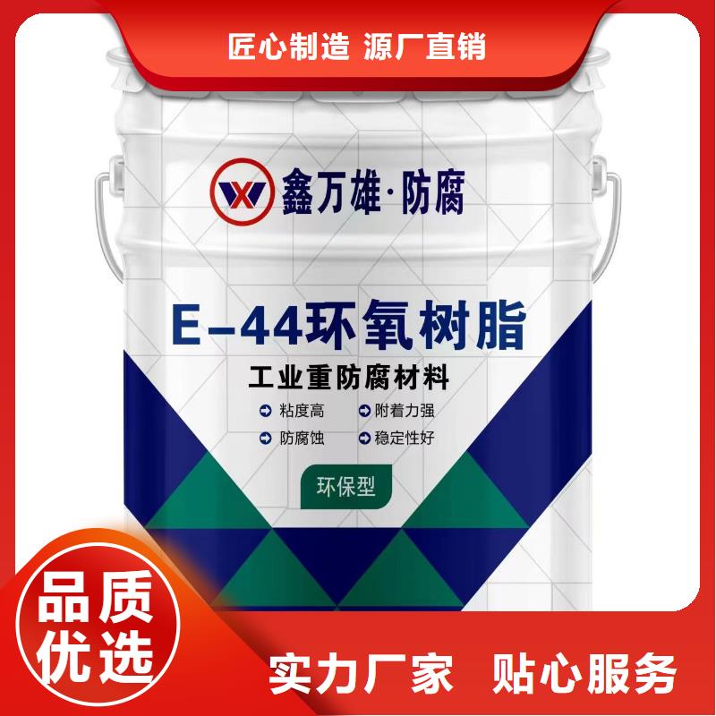 玻璃鳞片涂料环氧玻璃鳞片胶泥发货迅速